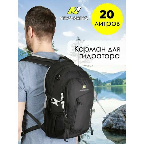 Рюкзак Nevo Rhino 5165 20л Black
