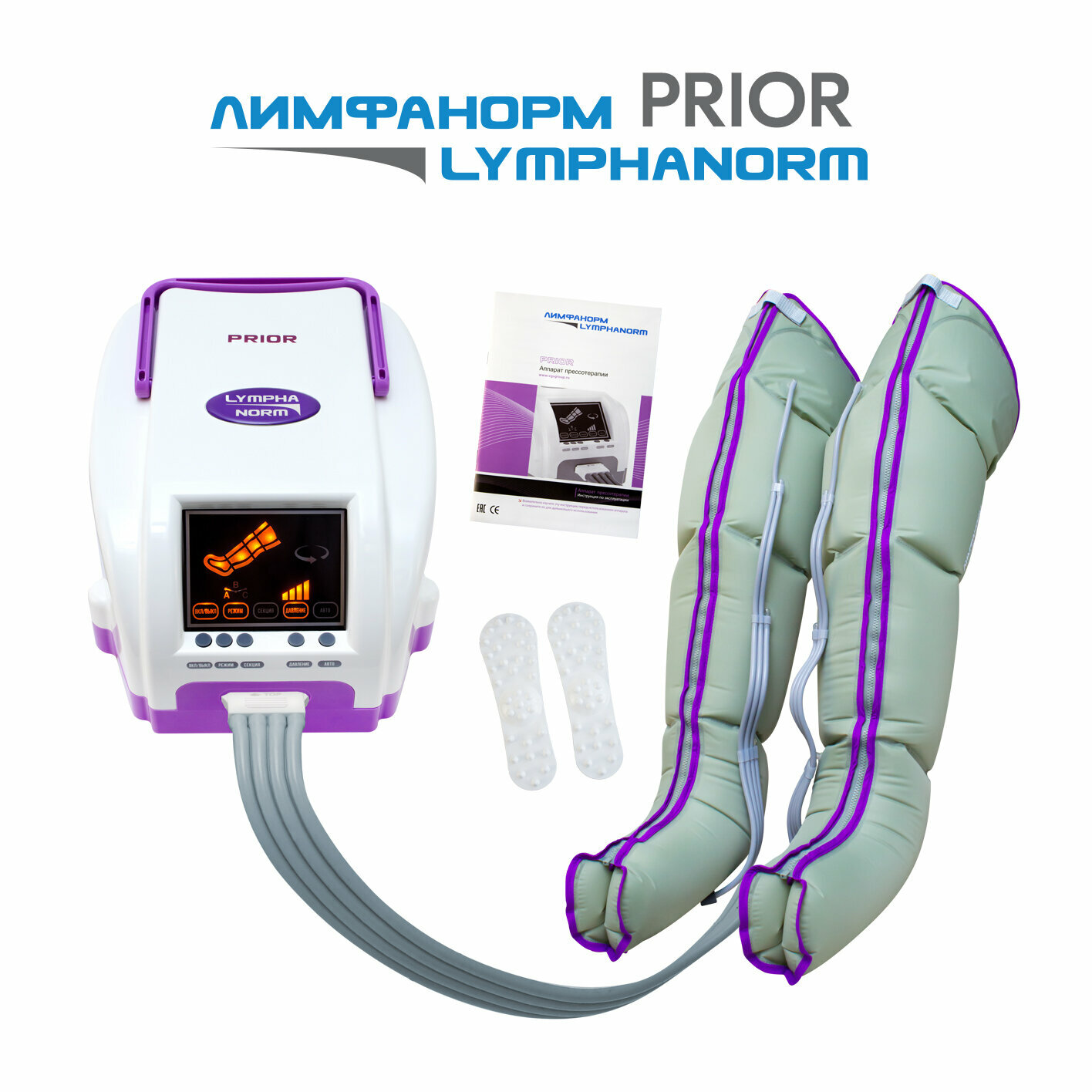 Лимфодренажный массажер PRIOR + 2 манжеты для ног XL LymphaNorm — массажер для прессотерапии и лимфодренажа для дома