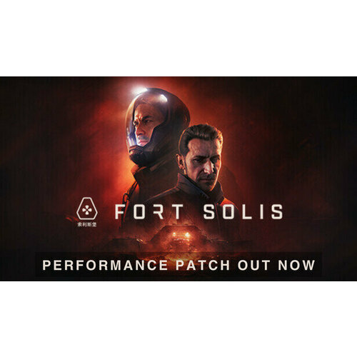 Игра Fort Solis для PC (STEAM) (электронная версия)