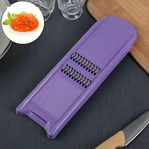 Овощерезка для моркови 85x275x15 см 483₽