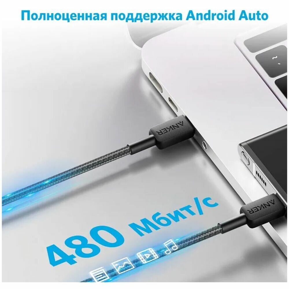 Кабель USB-A - Type C 0.9m Anker Power Line 322 черный — фото 1