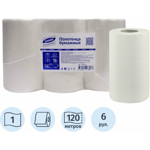 veiro professional полотенца бумажные в рулоне с центральной вытяжкой comfort kp210 Бумажные полотенца Luscan Professional, рулонные, однослойные, 6 рулонов по 120 метров