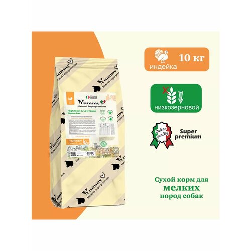 Сухой корм Yummy Linea для собак мелких пород индейка 10кг 4460₽