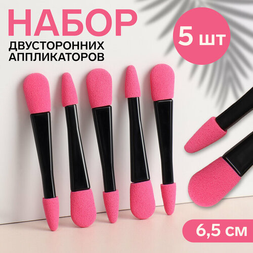 Набор аппликаторов 5 шт 65 см двусторонние цвет чёрныйрозовый 297₽