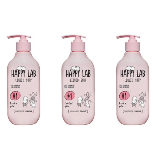 Жидкое мыло Happy Lab Lovin you 300 мл 3 шт 1560₽