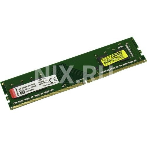 Оперативная память Kingston DDR4 8Gb 2666MHz pc-21300 (KVR26N19S6/8)