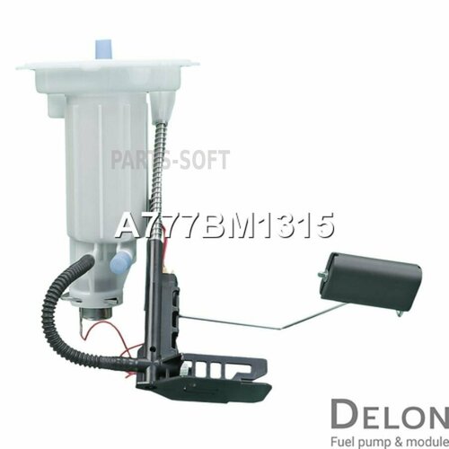 DELON A777BM1315 A777BM1315_Датчик уровня топлива 6830₽