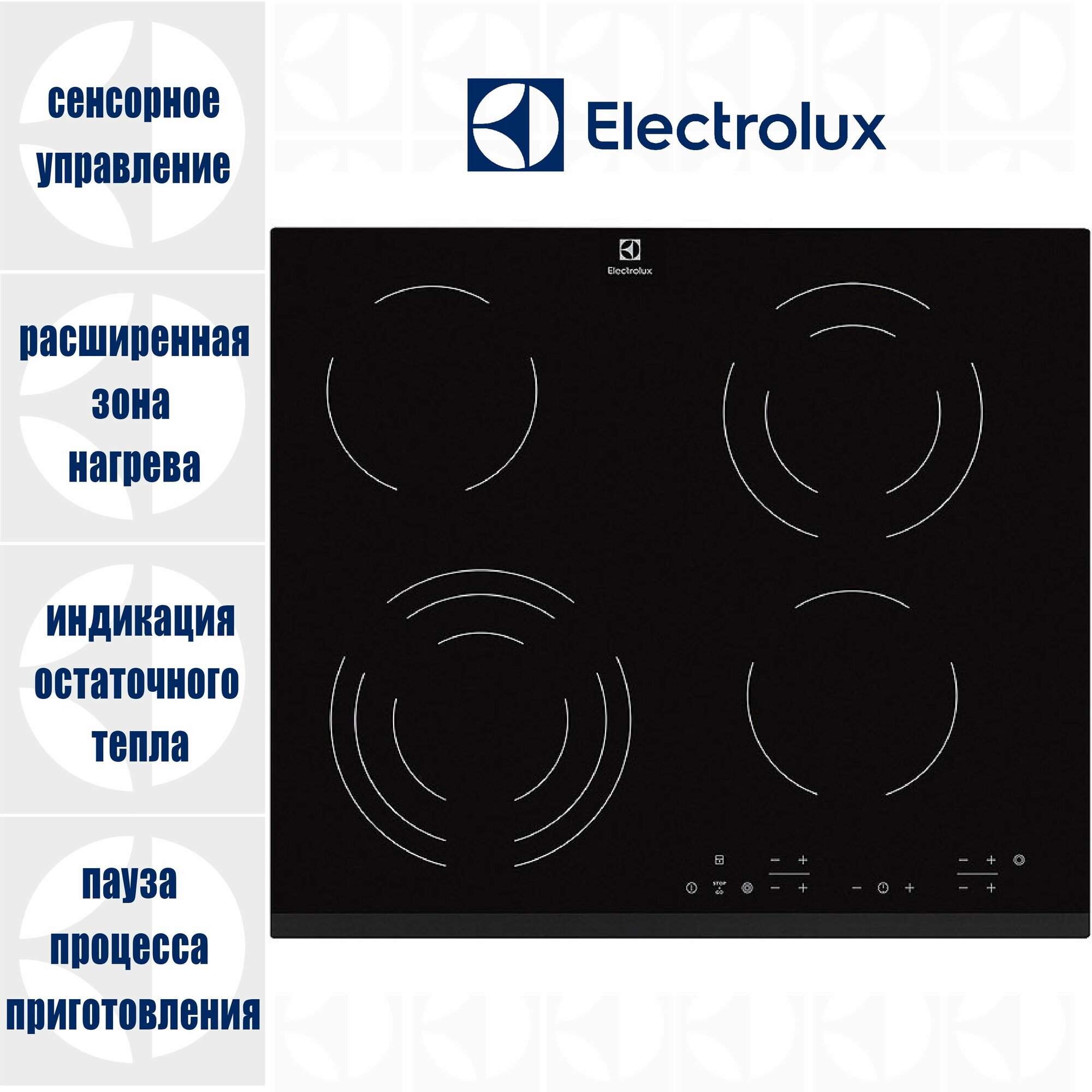 фото Встраиваемая электрическая варочная панель Electrolux EHF 6343 FOK