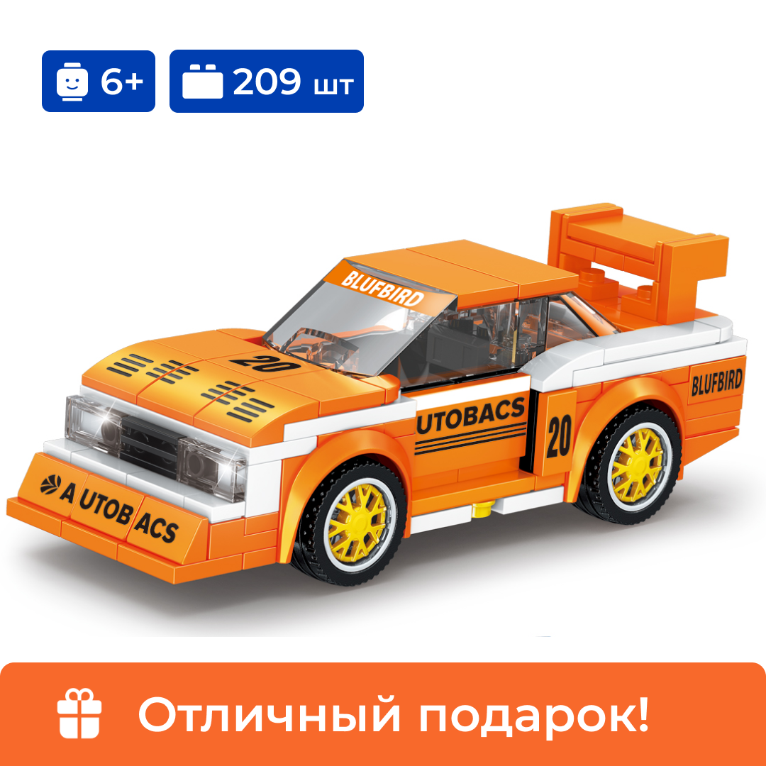 Конструктор Sembo Block 607061, Гоночная машинка AUTOBAGS, оранжевая, 209 деталей