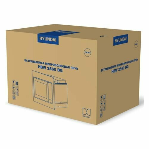 Микроволновая печь Hyundai HBW 2560 BG встраиваемая 25л 1450Вт черный 29952₽