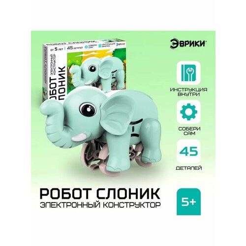 Электронный конструктор Робот Слон на батарейках 705₽