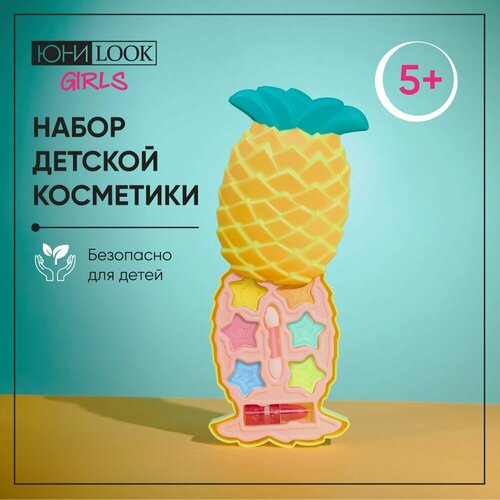 Набор детской косметики тени помада для губ 411₽