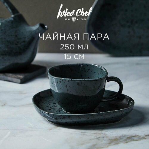 Ivlev Chef Оникс Набор чайный 2пр 250мл 15см фарфор 1134₽