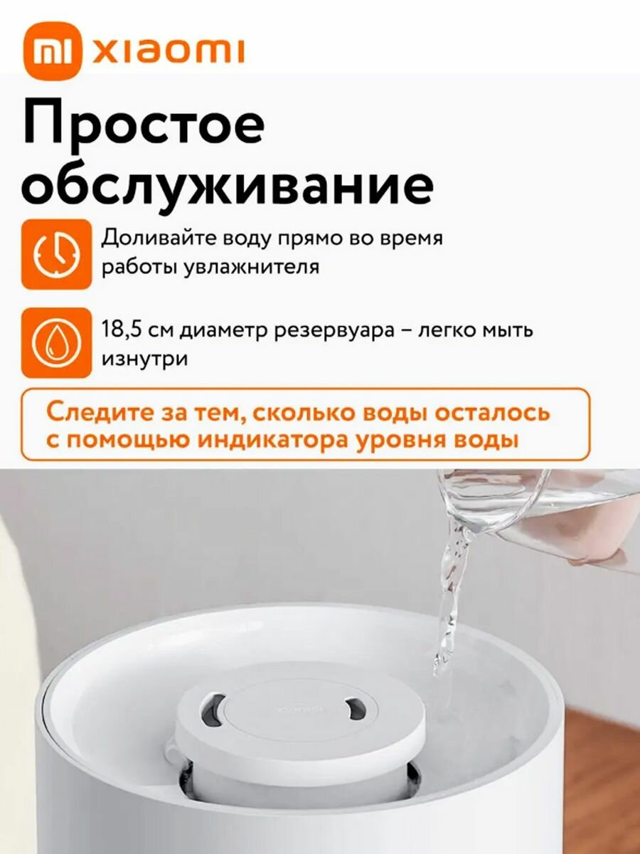 Увлажнитель воздуха Xiaomi Humidifier 2 Lite (белый)