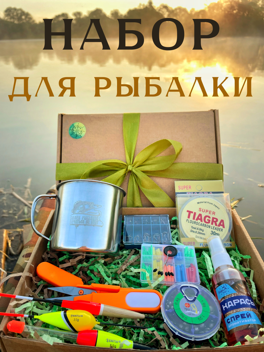 Подарочный...