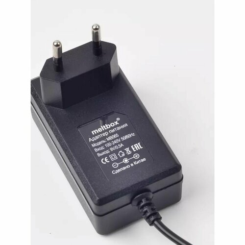 Адаптер сетевой 9В 0,5А 5,5/2,1 внешний плюсовой контакт 1465 Xingma