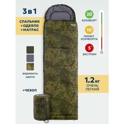 Спальный мешок пиксель с подголовником туристический спальник кемпинговый одеяло в палатку для похода кемпинга рыбалки охоты Standart Tanvolt 3300₽