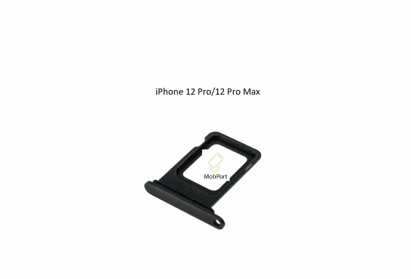 Держатель SIM для iPhone 12 Pro/12 Pro Max, Черный (Сим Лоток) — фото 1
