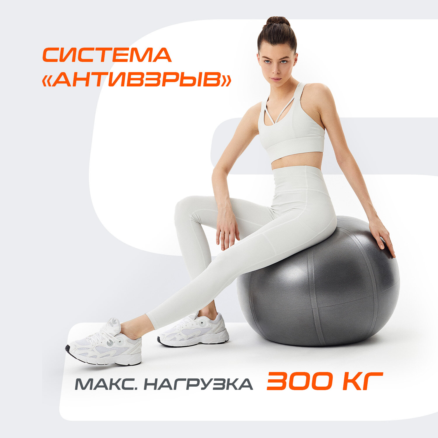 Фитбол высокой плотности STARFIT GB-110 65 см, 1200 гр, антивзрыв, серый