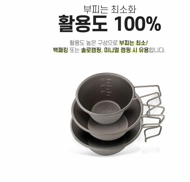 AMG TITANIUM стопка Soju Cup 80мл титан — фото 1