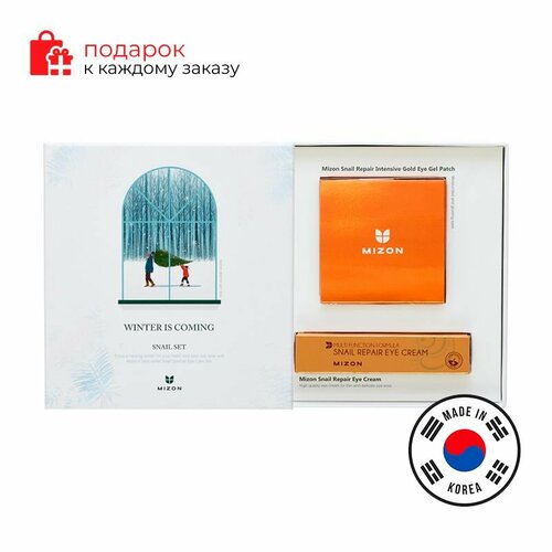 Набор для ухода за кожей Mizon WINTER IS COMING SNAIL SET 2089₽