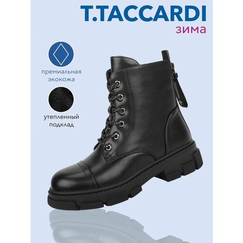 фото Ботинки t.taccardi, размер 32, черный