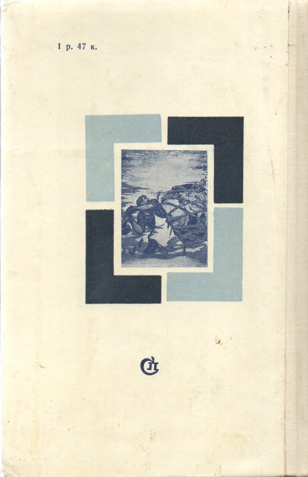 Журбины — фото 1