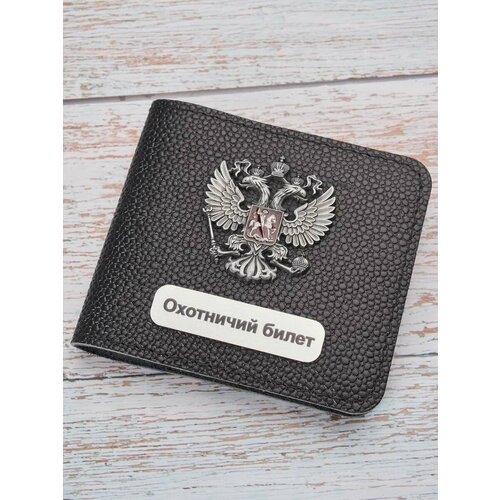 Обложка для удостоверения , черный