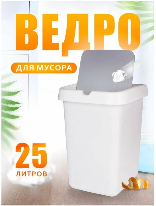 фото Контейнер Spin & Clean Step SC4242