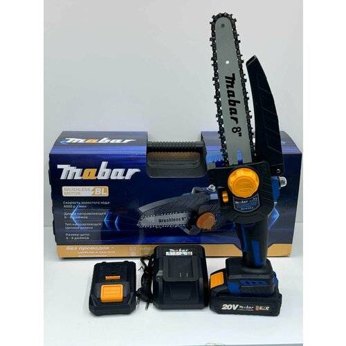 Аккумуляторная бесщеточная цепная пила Mabar 20V: Идеальный выбор для садоводов и мастеров синий