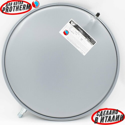 Расширительный бак Zilmet 6 литров для котлов Protherm Леопард Рысь Пантера v 17 0020027611AZ 4900₽