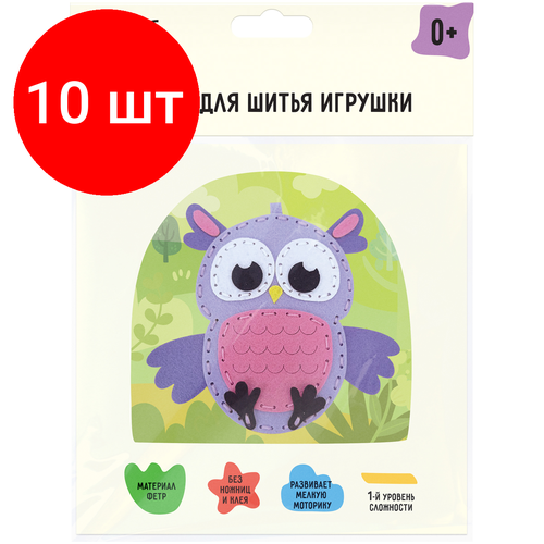 Комплект 10 шт Набор для шитья игрушки ТРИ совы Совенок пакет с европодвесом 1932₽