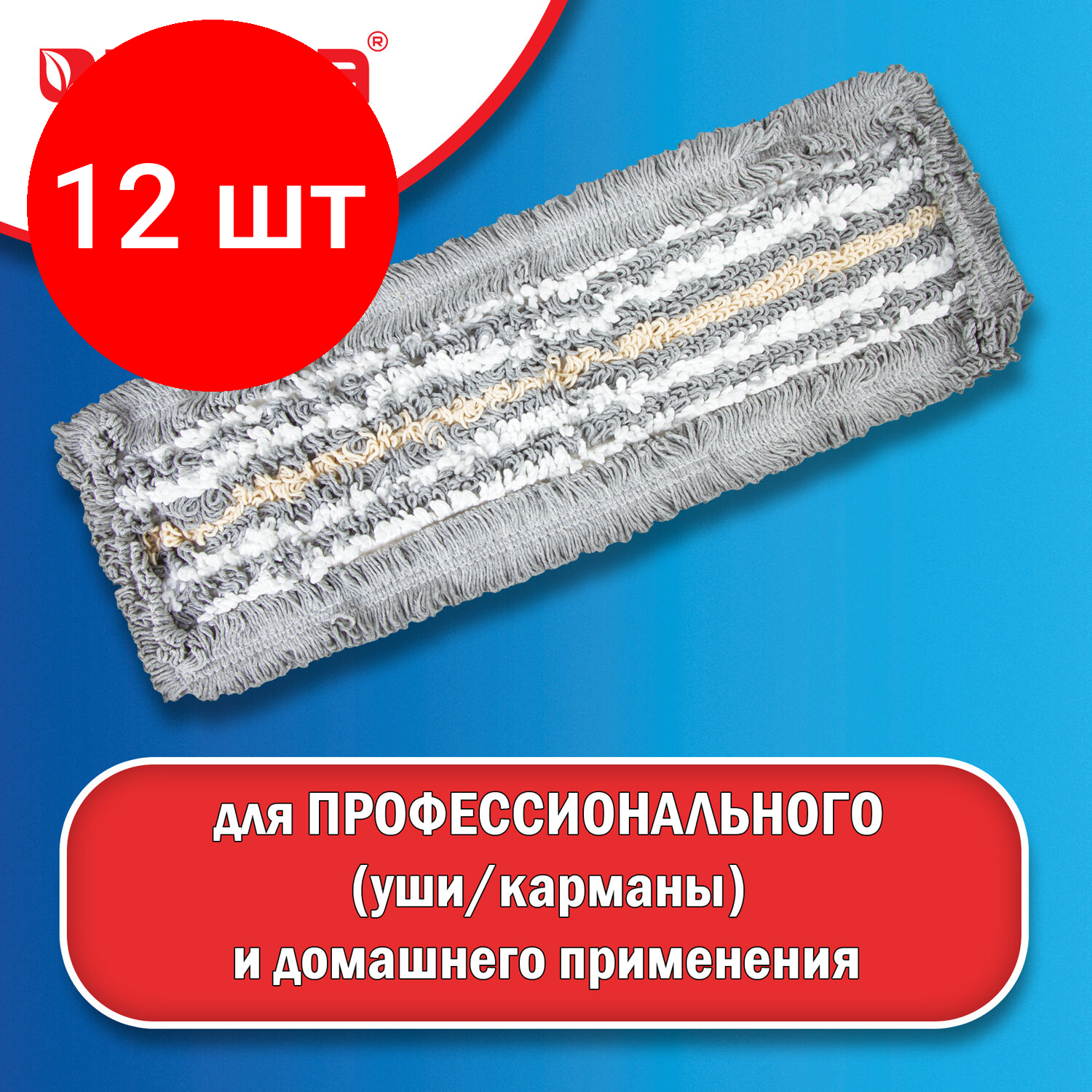 фото Насадка Laima Expert 606629