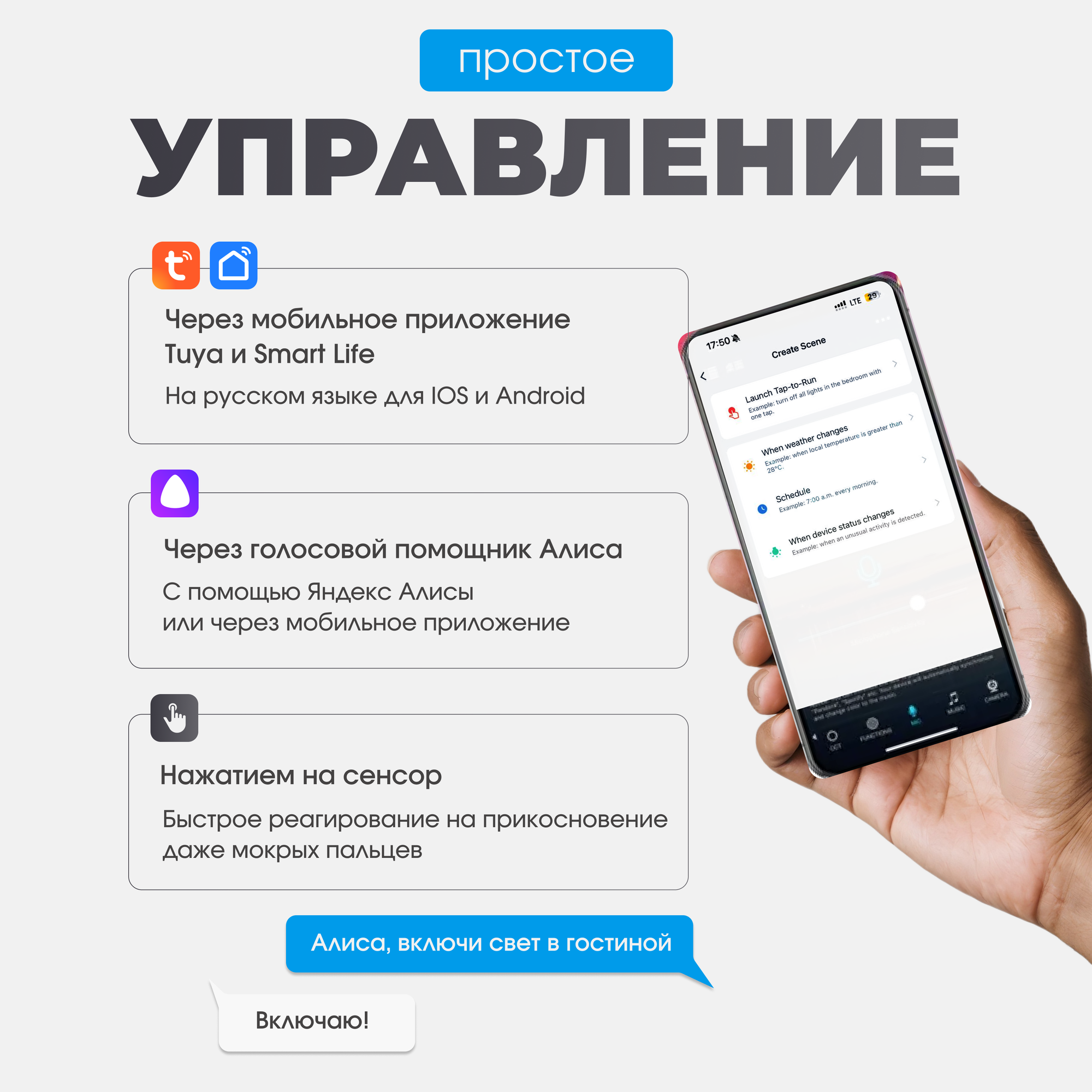 Умный сенсорный выключатель одноклавишный Wi-Fi My Smart Friend, работает с Алисой, черный — фото 1