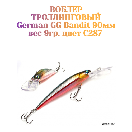 Воблер для троллинга German GG Bandit 90мм / Вес: 9гр / цвет С287