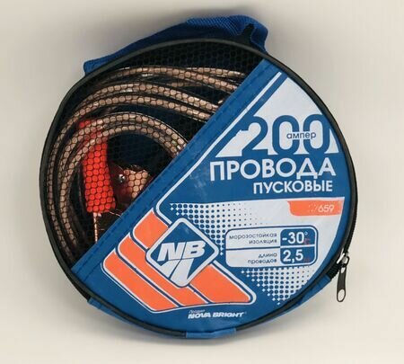 Провода для прикуривания автомобиля / пусковые провода 200А 2.5м до -30 C