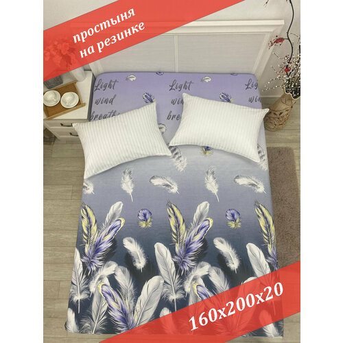 Простыня на резинке 160х200х20 Бязь от бренда ООО Яфтекс 1090₽