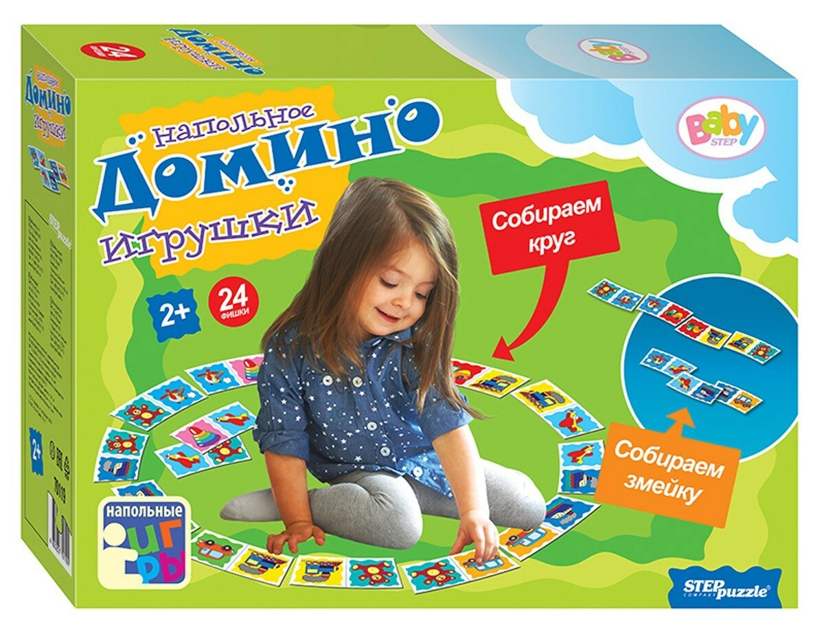 Напольное домино "Игрушки" (Baby Step) (70119) - фото №2