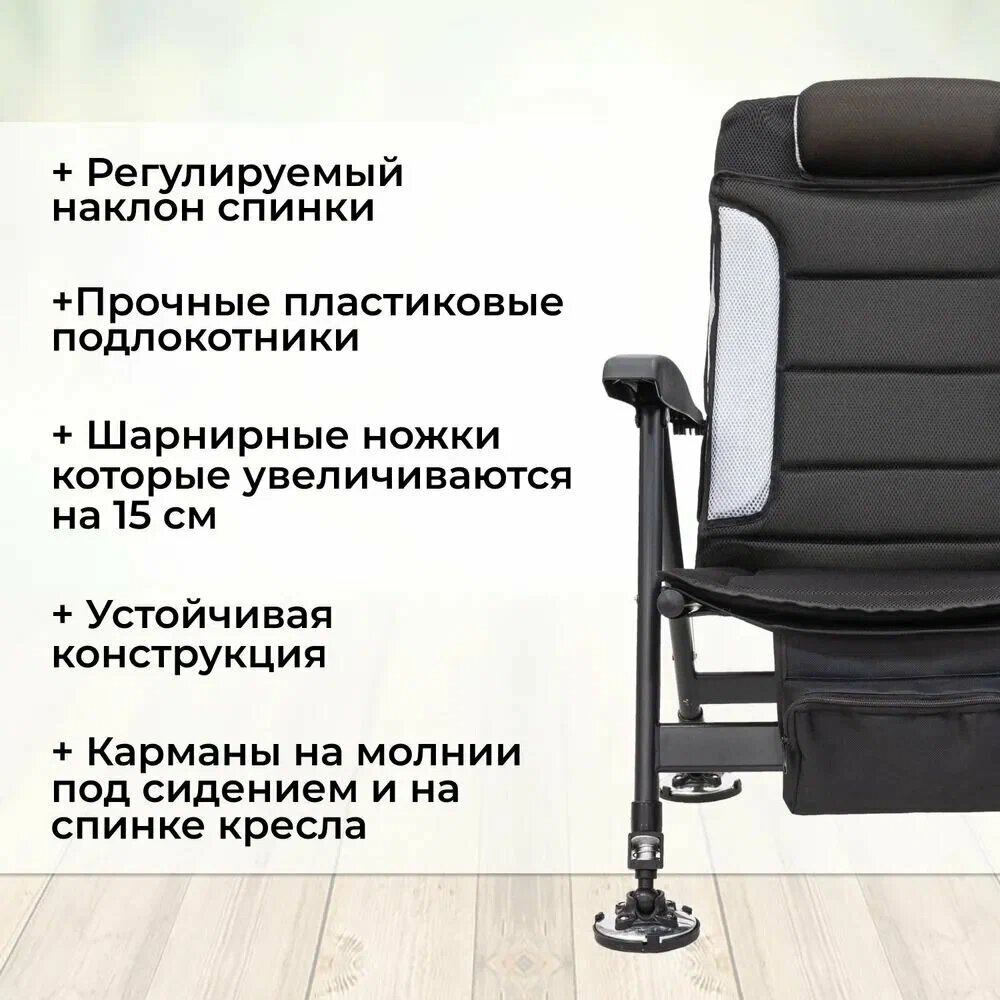 Кресло раскладное Sport Карповое усиленное с подголовником и матрасом — фото 1