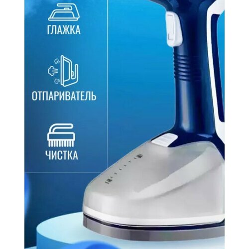 Тестовый образец- отпариватель синий серыйКартинка 319900₽