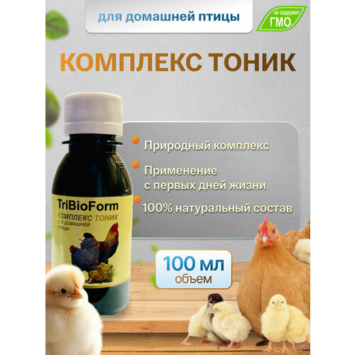 Добавка минерально-витаминный "комплекс тоник трибиоформ" для кур и цыплят, 100 мл, раствор