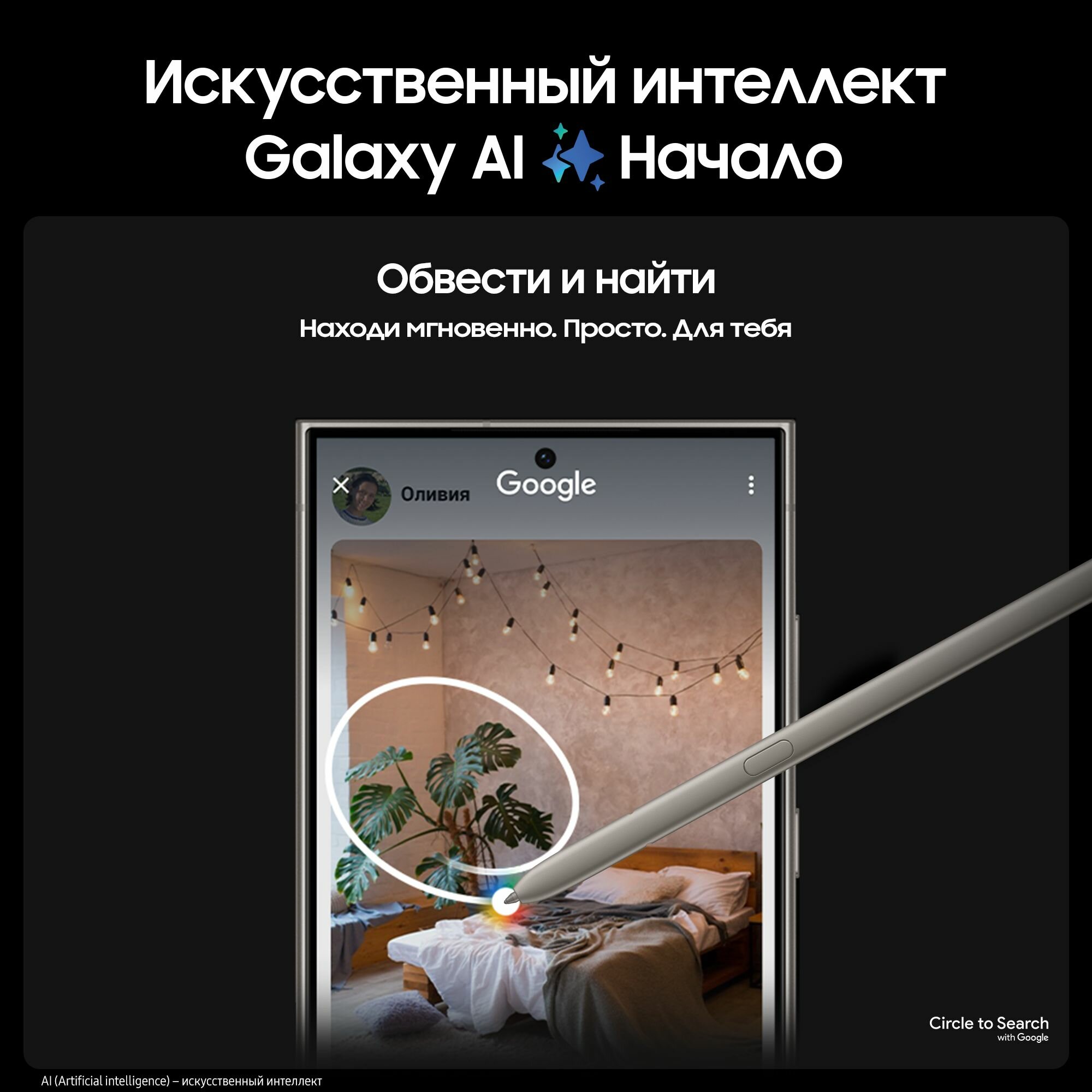 Смартфон Samsung Galaxy S24 Ultra 12/256 ГБ, Dual nano SIM, titanium gray, 6.8", Dynamic AMOLED 2X — фото 1