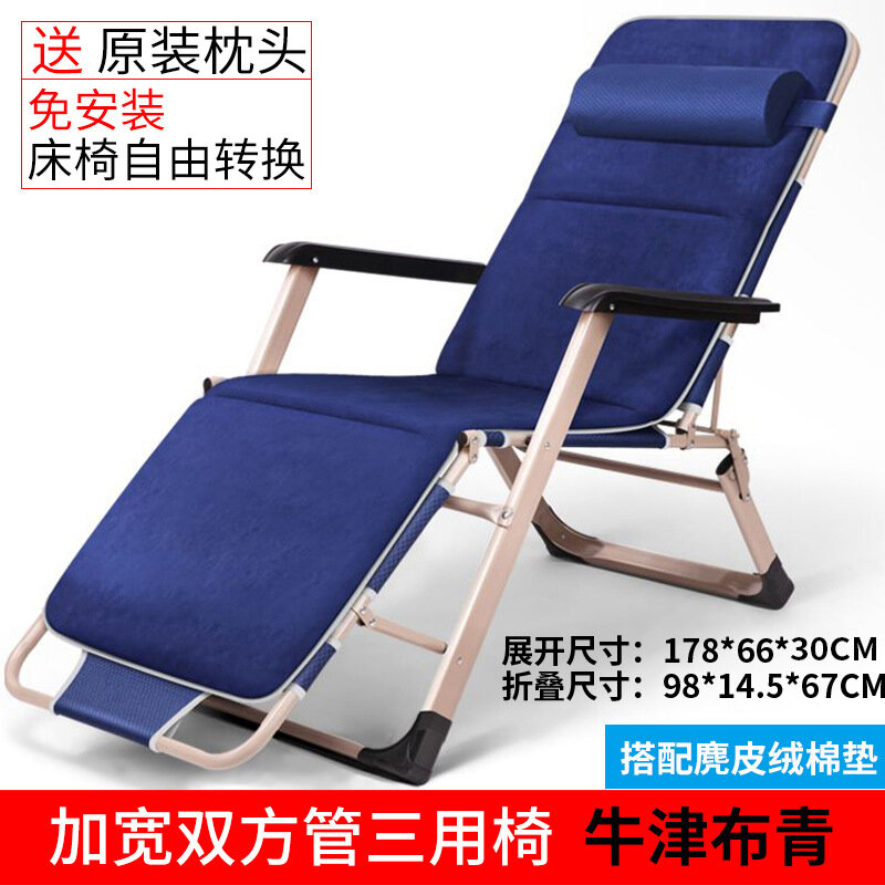 фото Складной стул, с регулировкой высоты, для обеденного перерыва