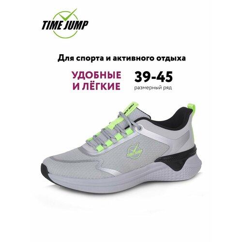 фото Кроссовки timejump, полнота g (eu)/ на среднюю и широкую стопу, размер 40, серый