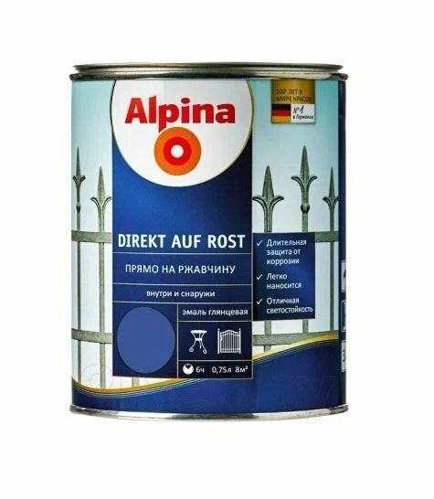 фото Direkt auf Rost Alpina специальная эмаль для нанесения прямо на ржавчину, синий RAL5010, 0,75л