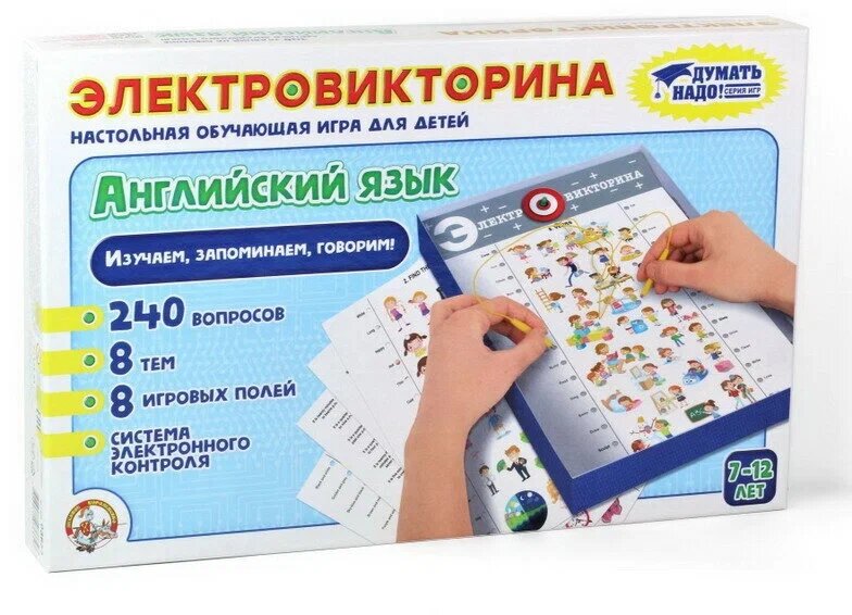 Электровикторина Десятое королевство "Английский язык", от 7 лет, 240 заданий, голубая — фото 1