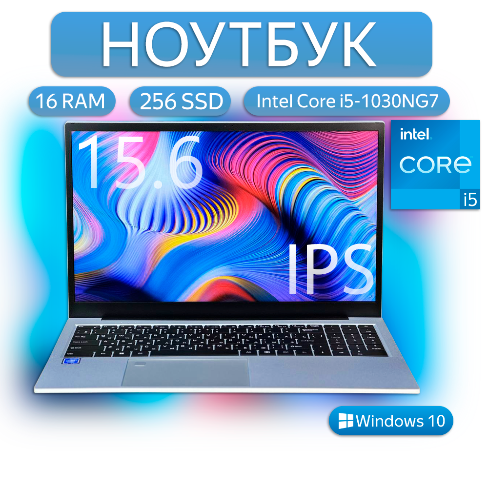 15.6" Ноутбук Probook 15 Pro (1920x1080, Intel Core i5-1030NG7, RAM 16ГБ, SSD 256ГБ, Intel Iris Plus Graphics, Win 10 Pro)