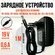 Зарядка для пылесоса REDMOND RV-R350, R450, R560, R630s, R150, R1...