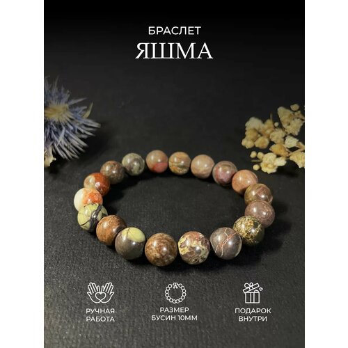 Браслет, 1 шт., серый, коричневый, розовый