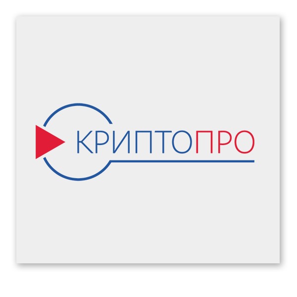 Лицензия Крипто про CSP 5.0 бессрочная